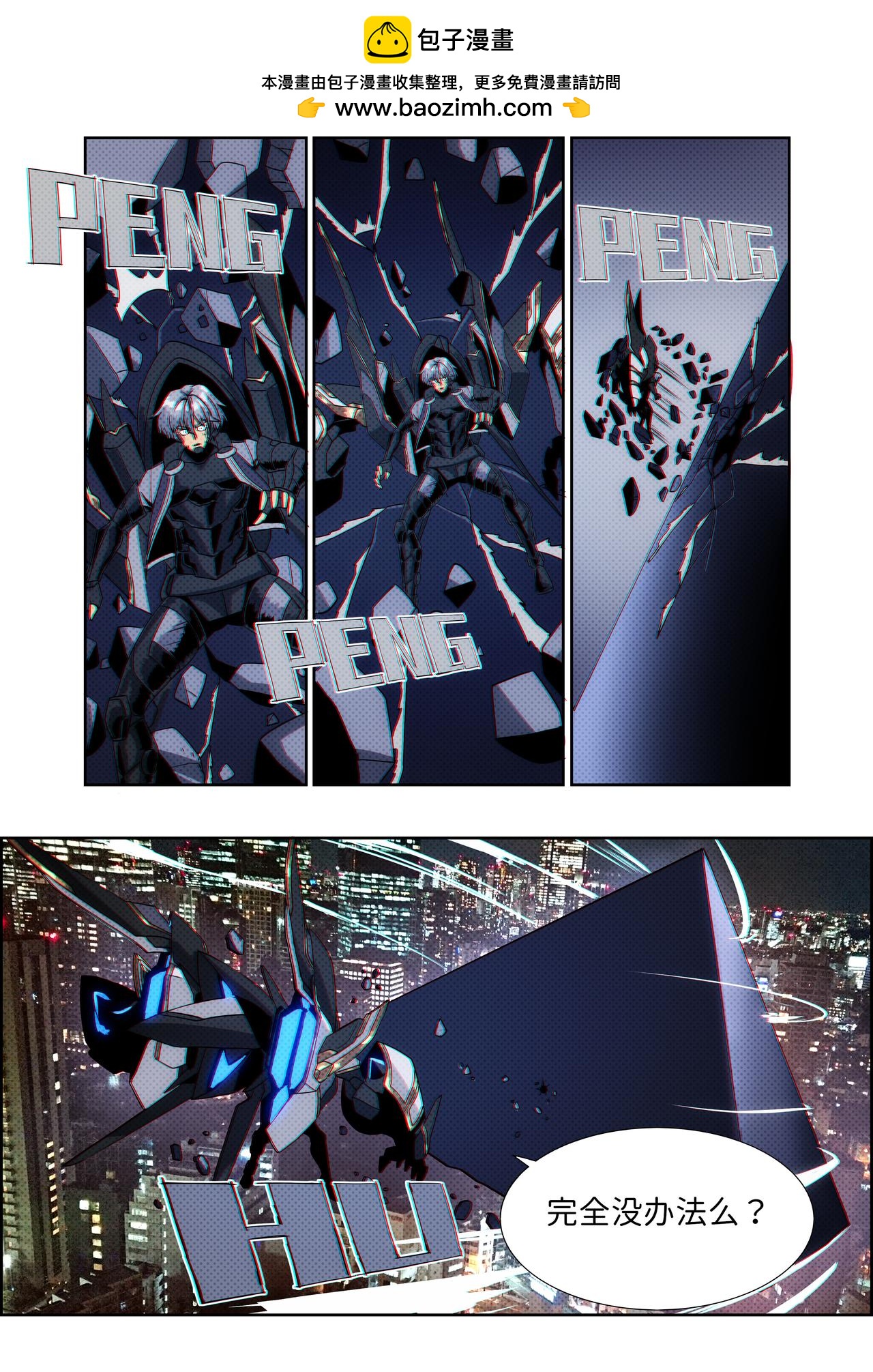 第26话 无敌铁拳17-第36话