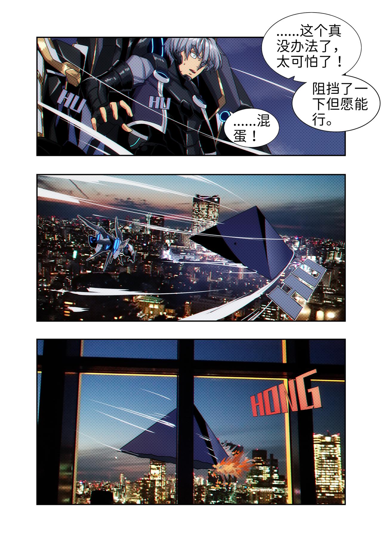 第26话 无敌铁拳17-第36话