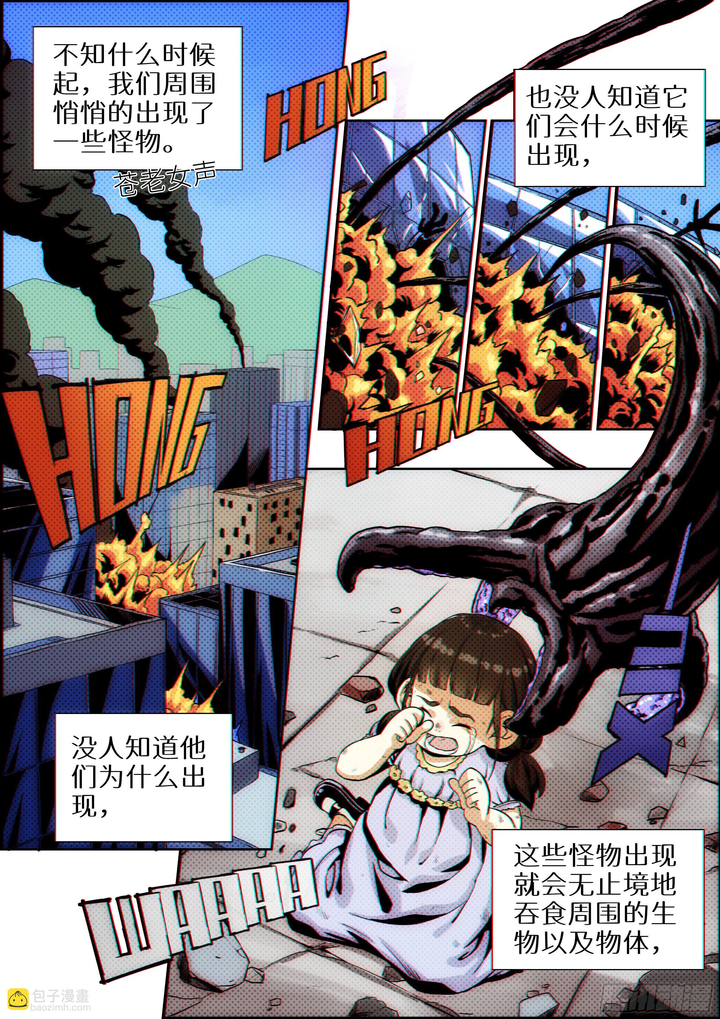 第十话 无敌铁拳01-第20话