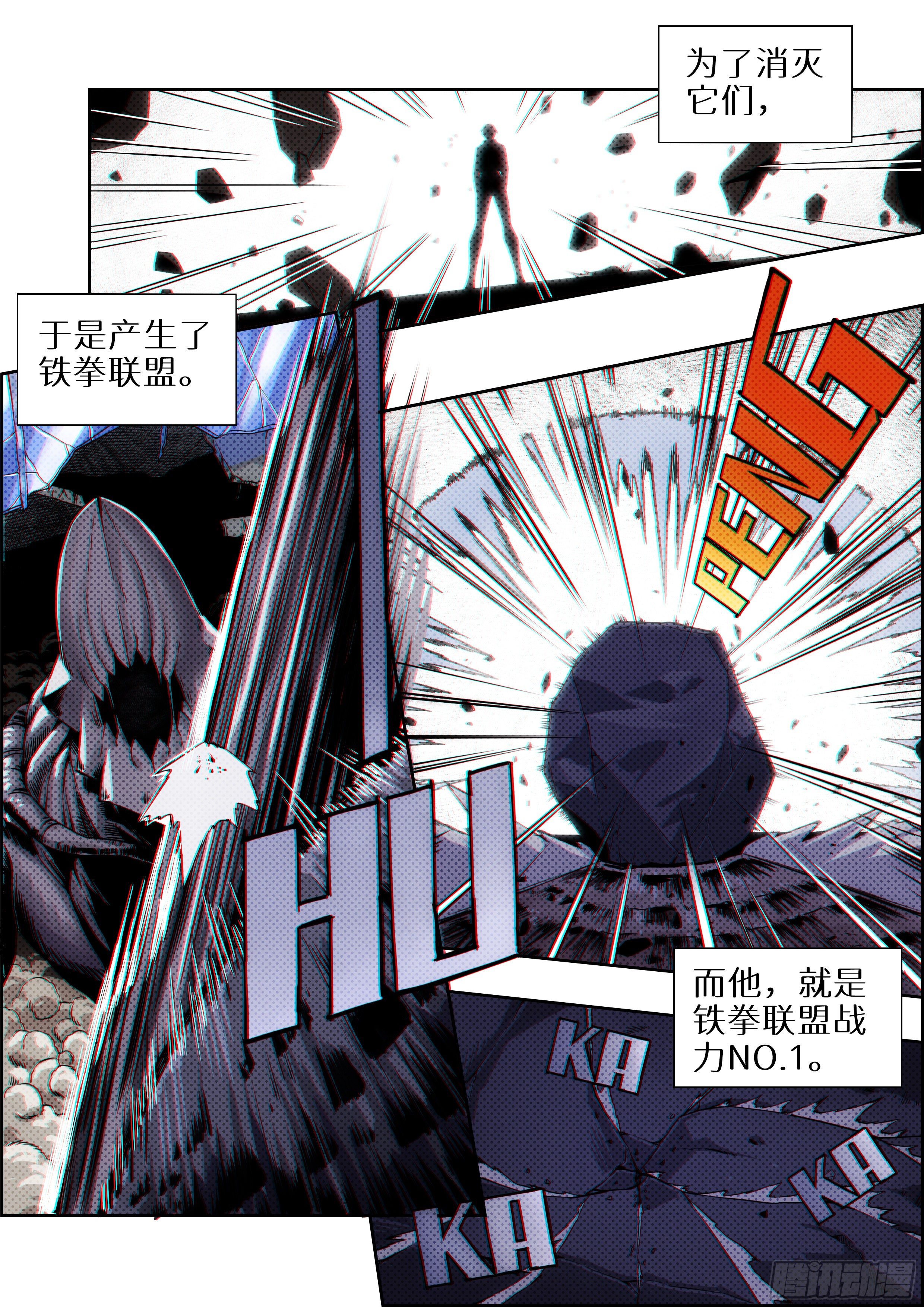 第十话 无敌铁拳01-第20话