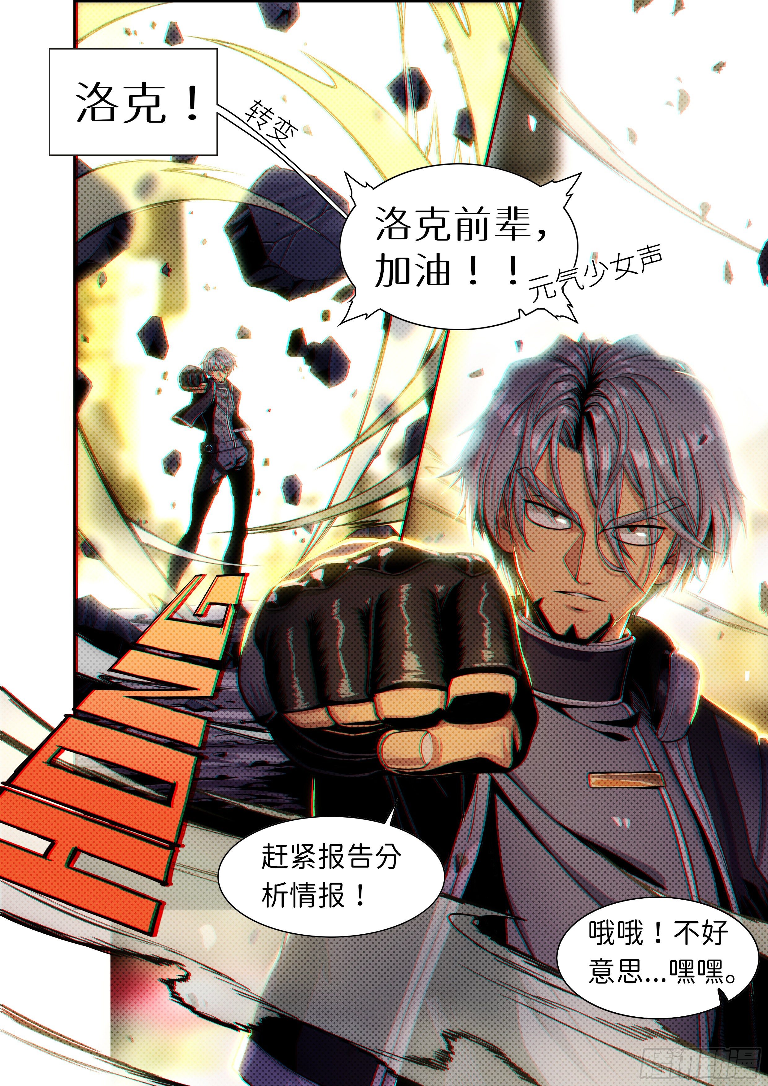 第十话 无敌铁拳01-第20话