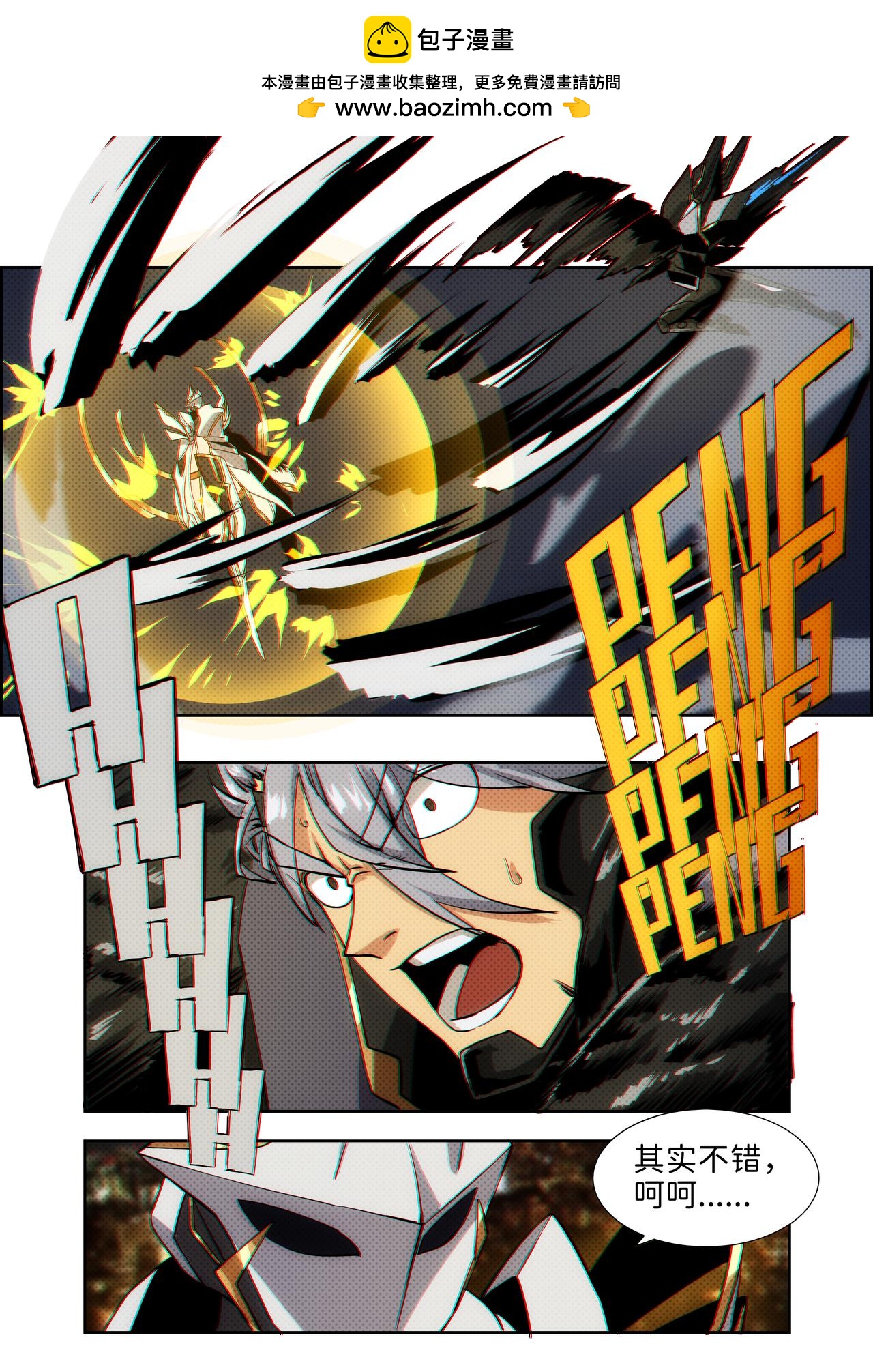 第28话 无敌铁拳19-第38话