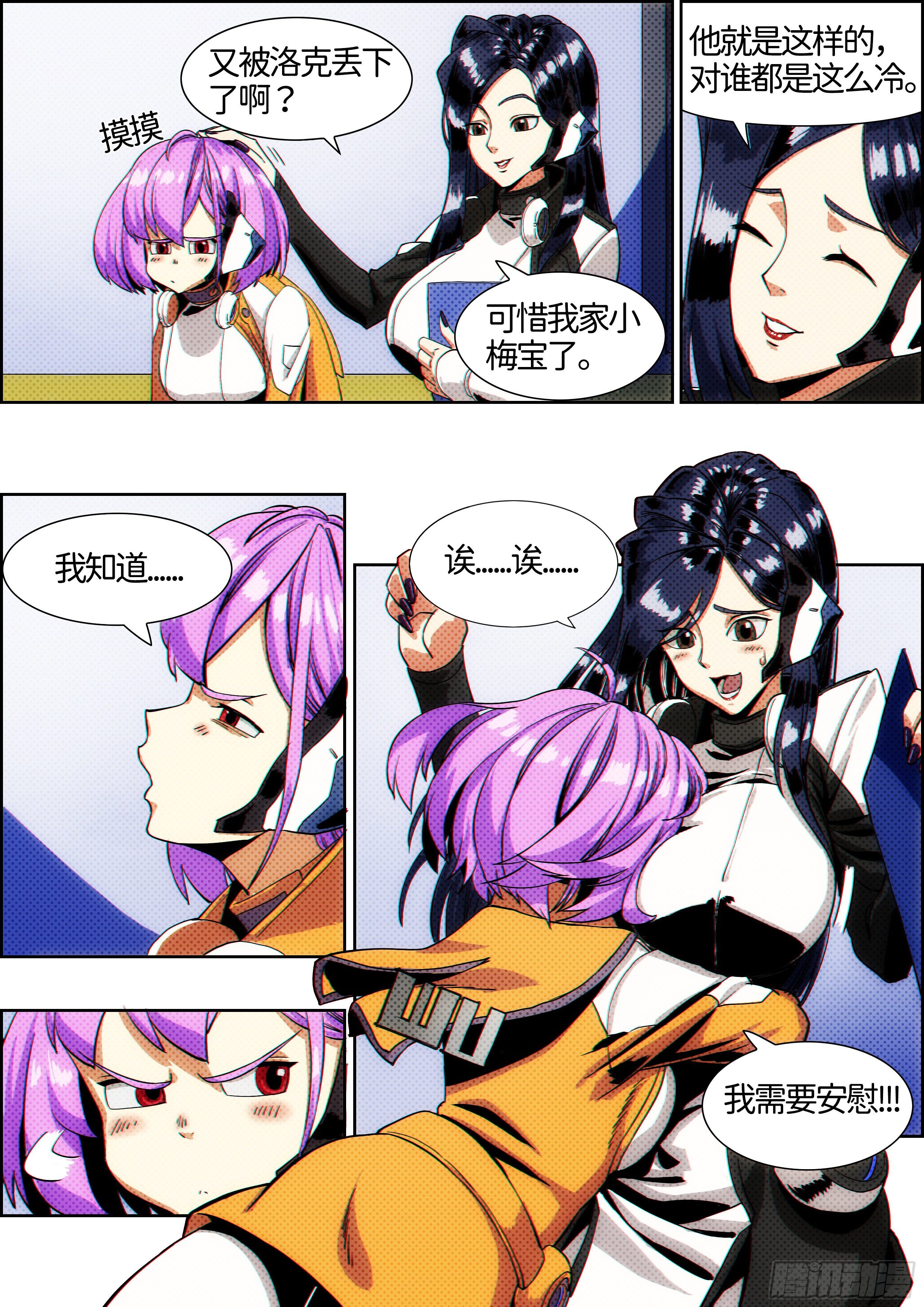 第十二话 无敌铁拳03-第22话