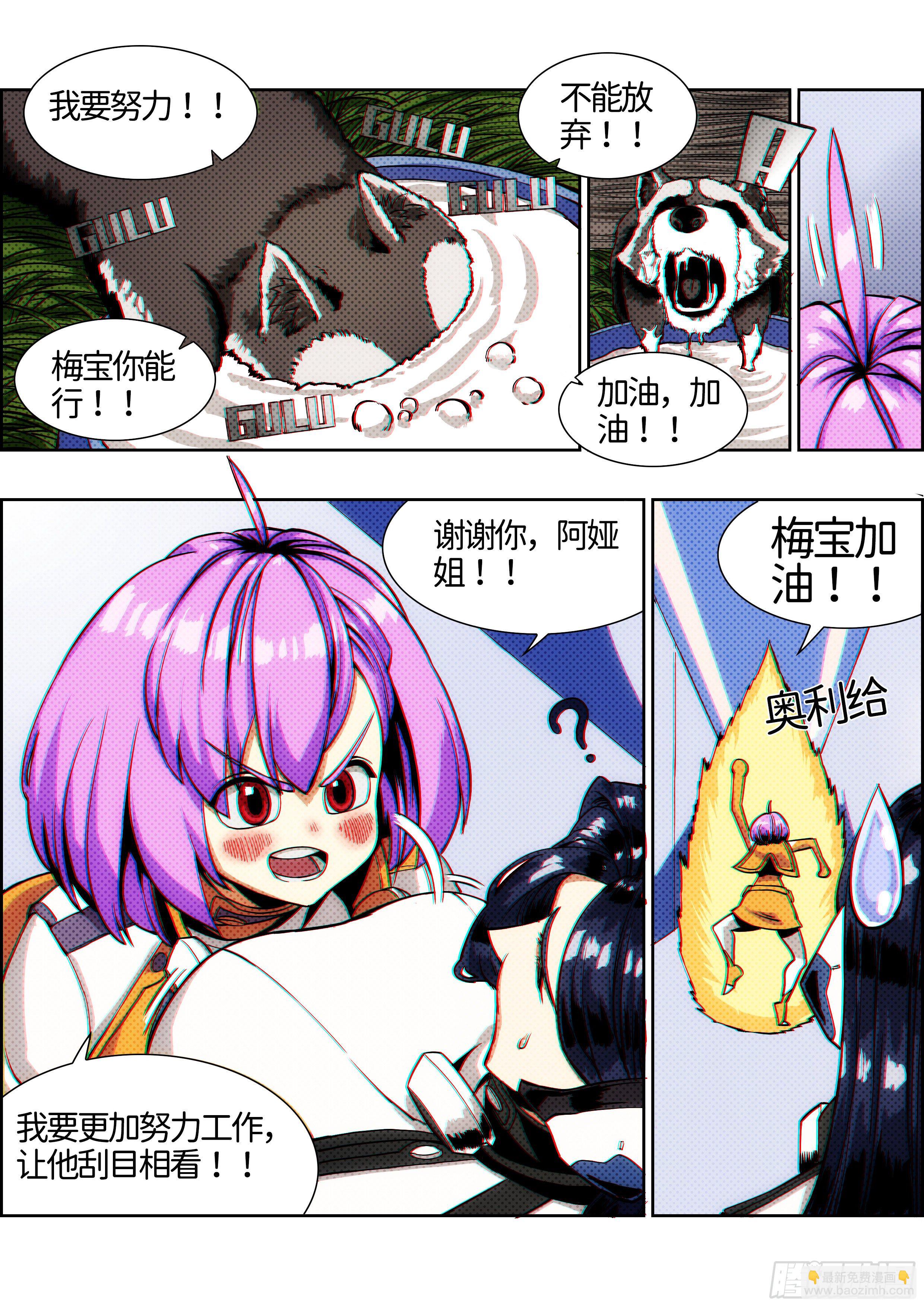 第十二话 无敌铁拳03-第22话