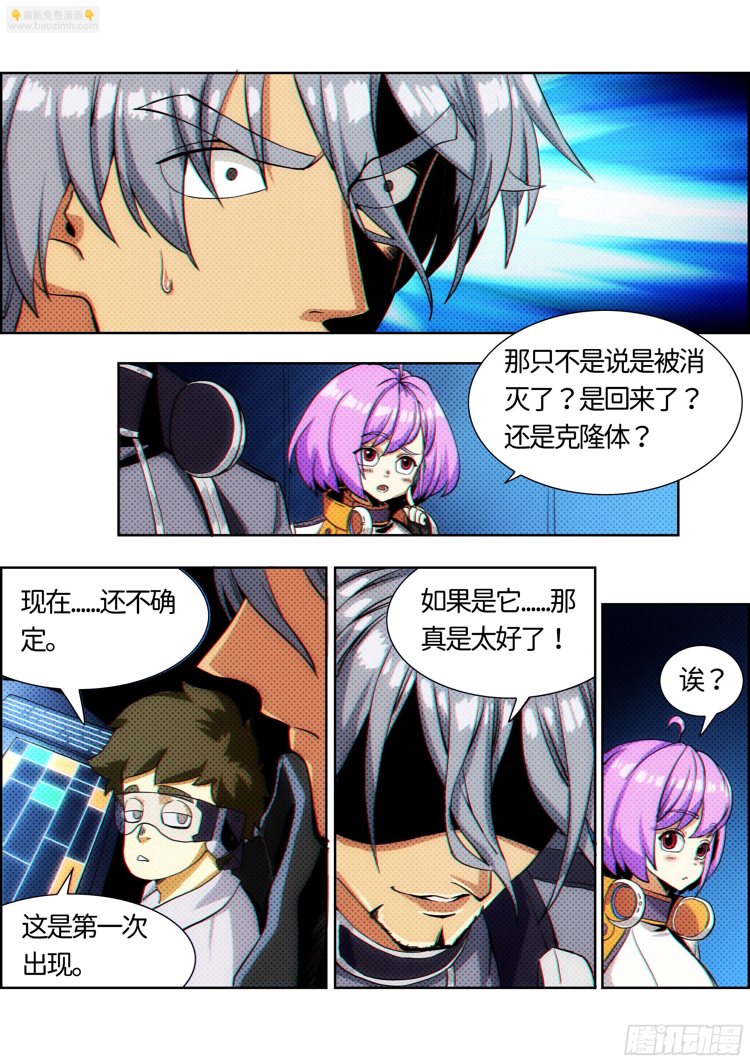 第十二话 无敌铁拳03-第22话