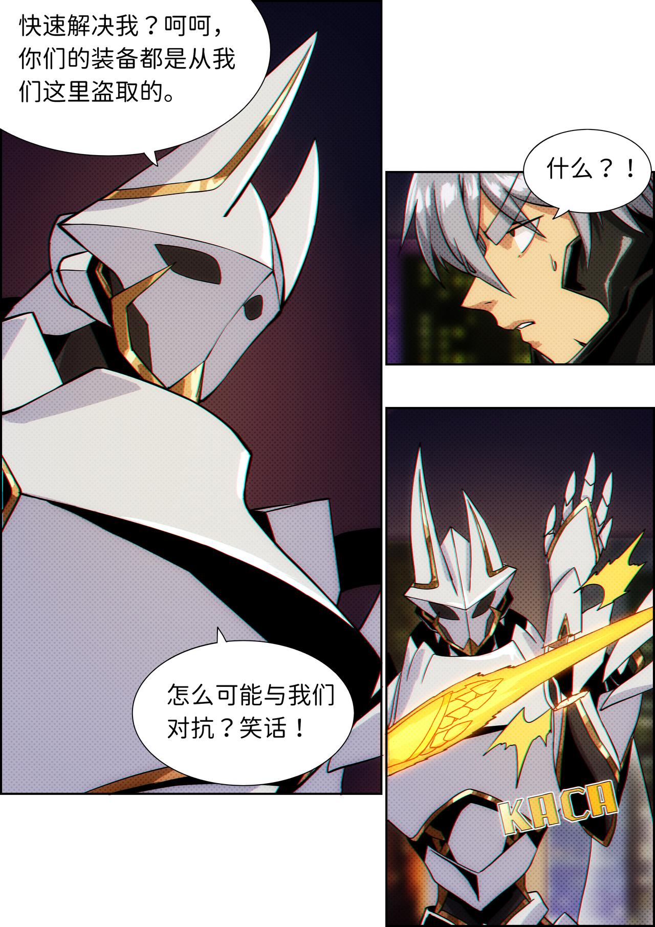 第30话 无敌铁拳21-第40话