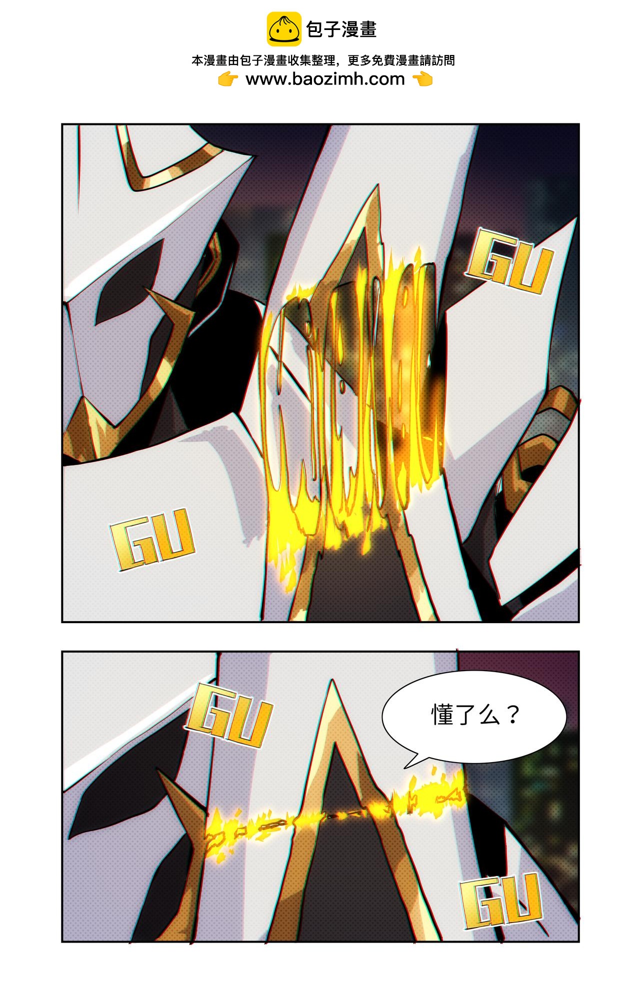 第30话 无敌铁拳21-第40话