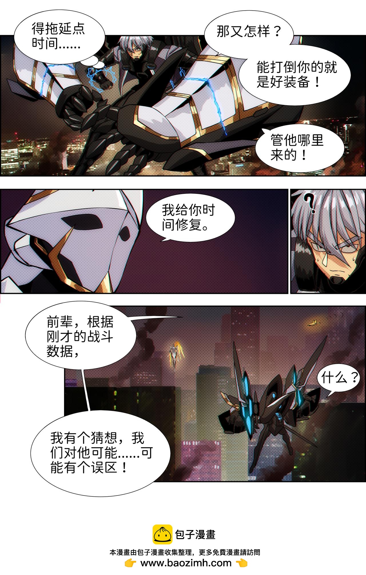 第30话 无敌铁拳21-第40话