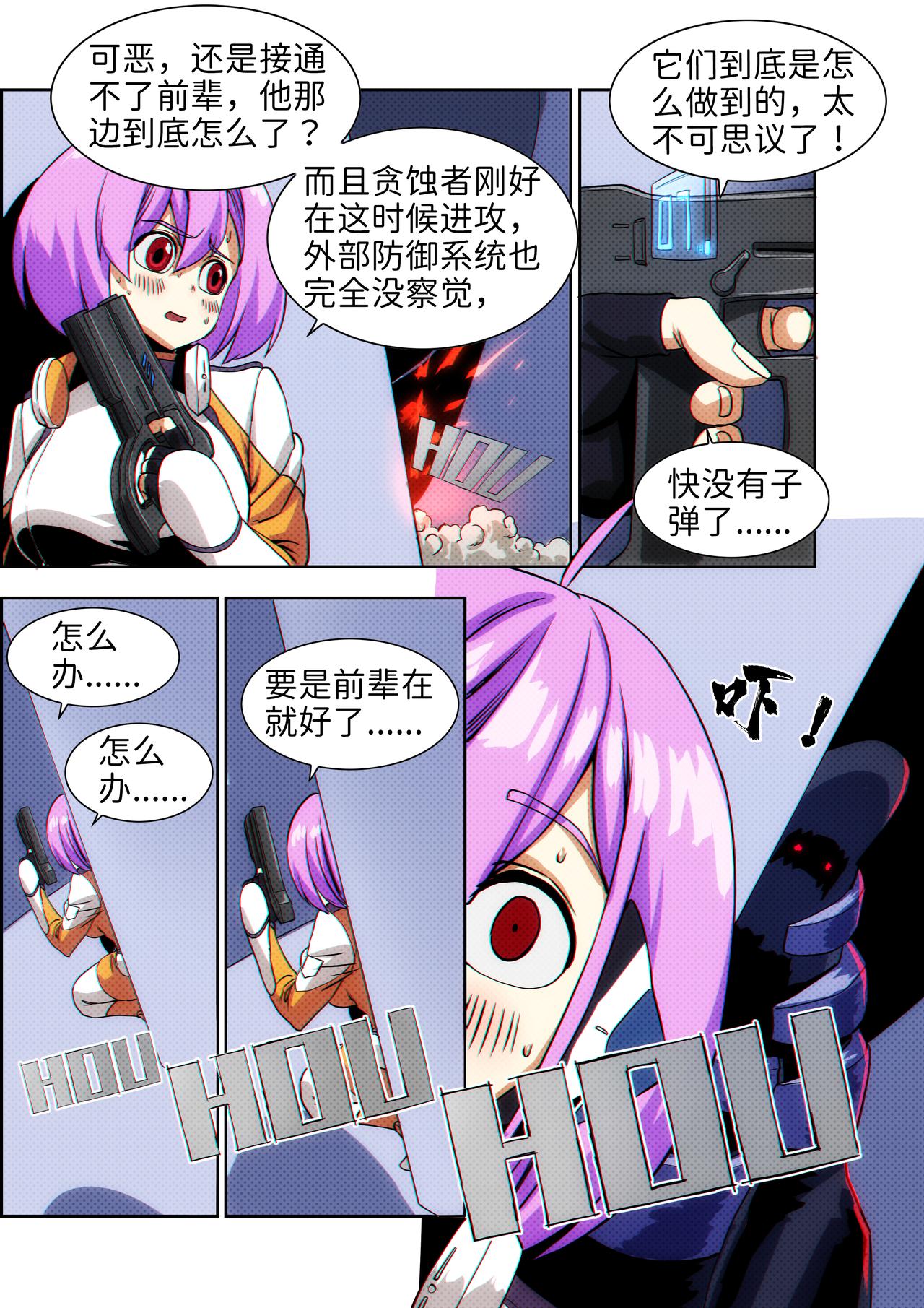 第32话 无敌铁拳23-第42话