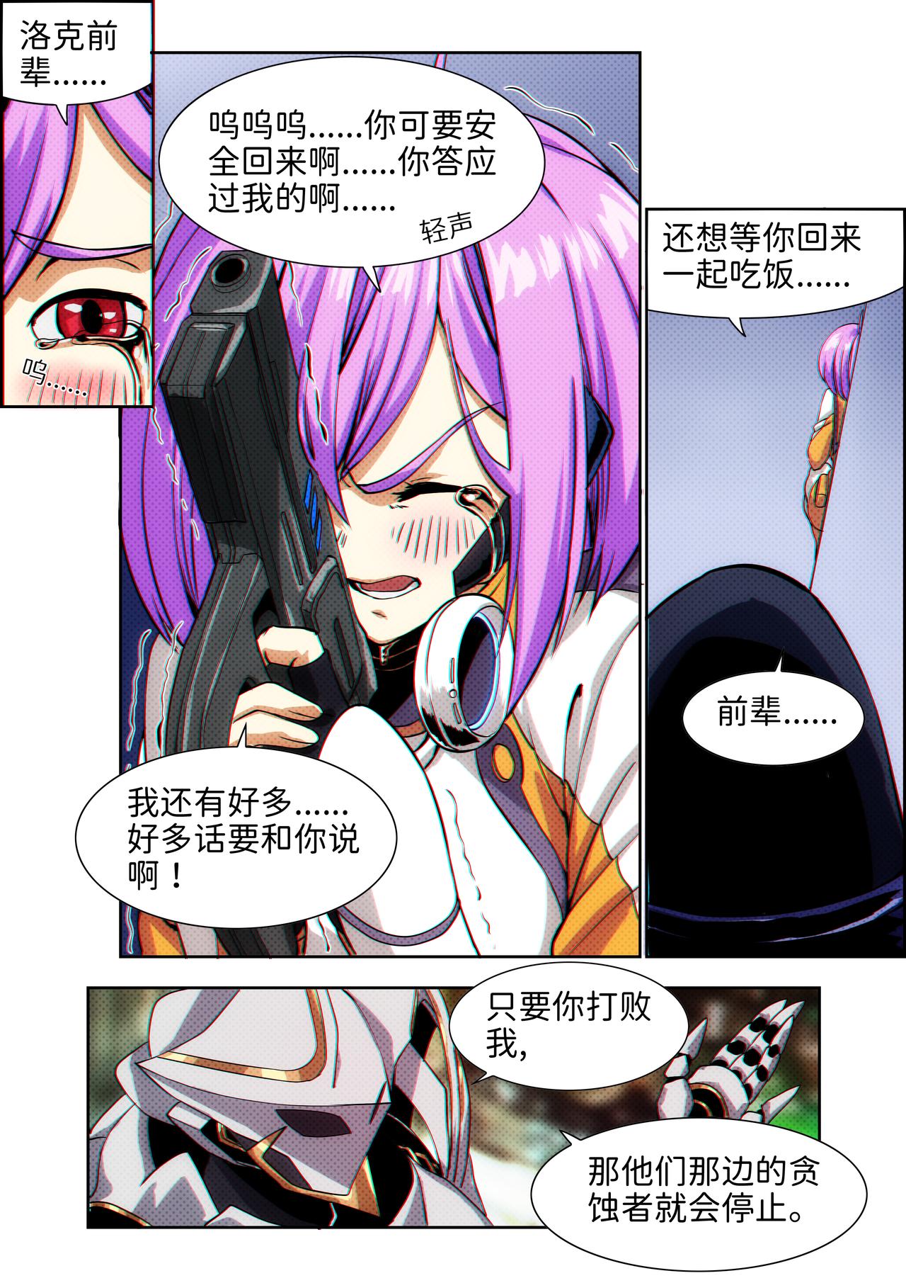 第32话 无敌铁拳23-第42话