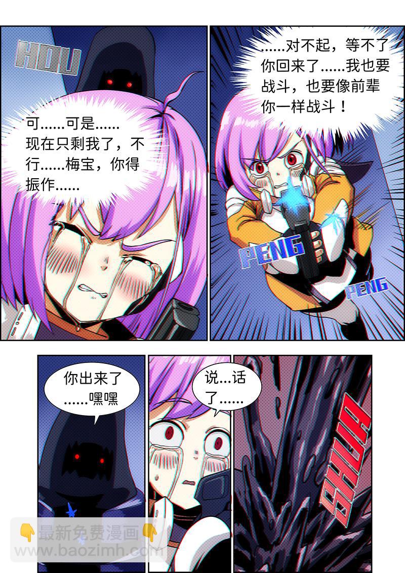 第32话 无敌铁拳23-第42话