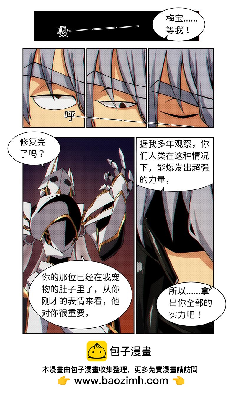 第32话 无敌铁拳23-第42话