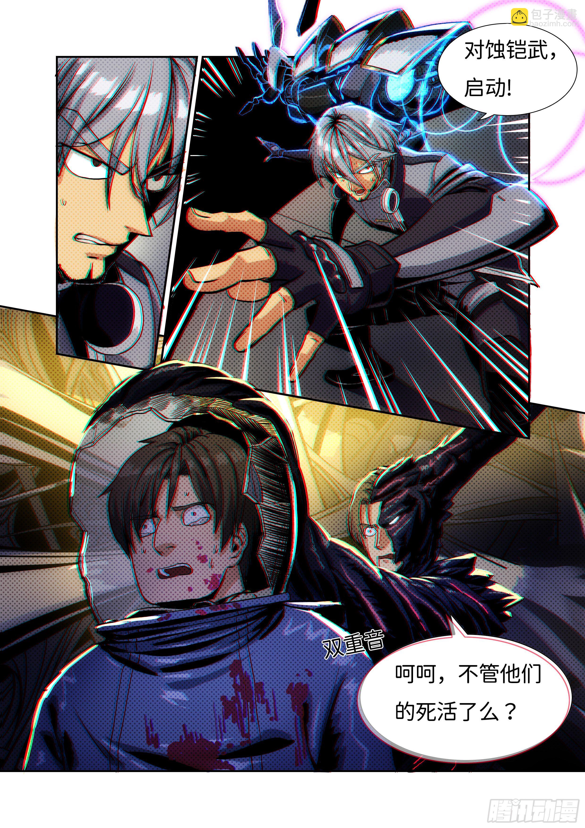 第十四话 无敌铁拳05-第24话