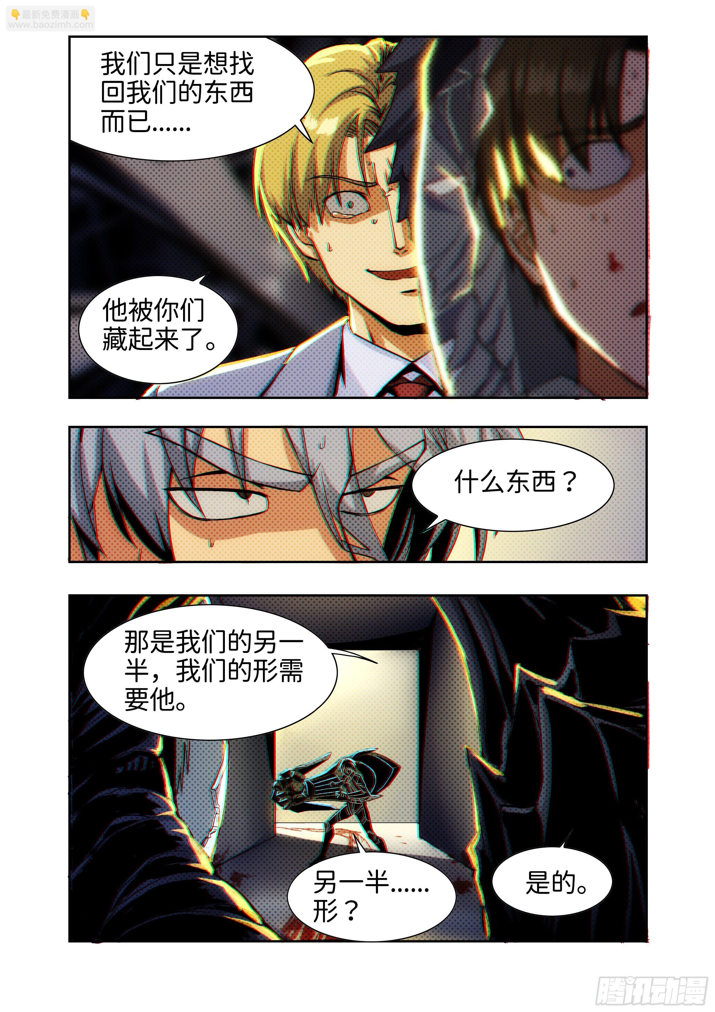 第十四话 无敌铁拳05-第24话