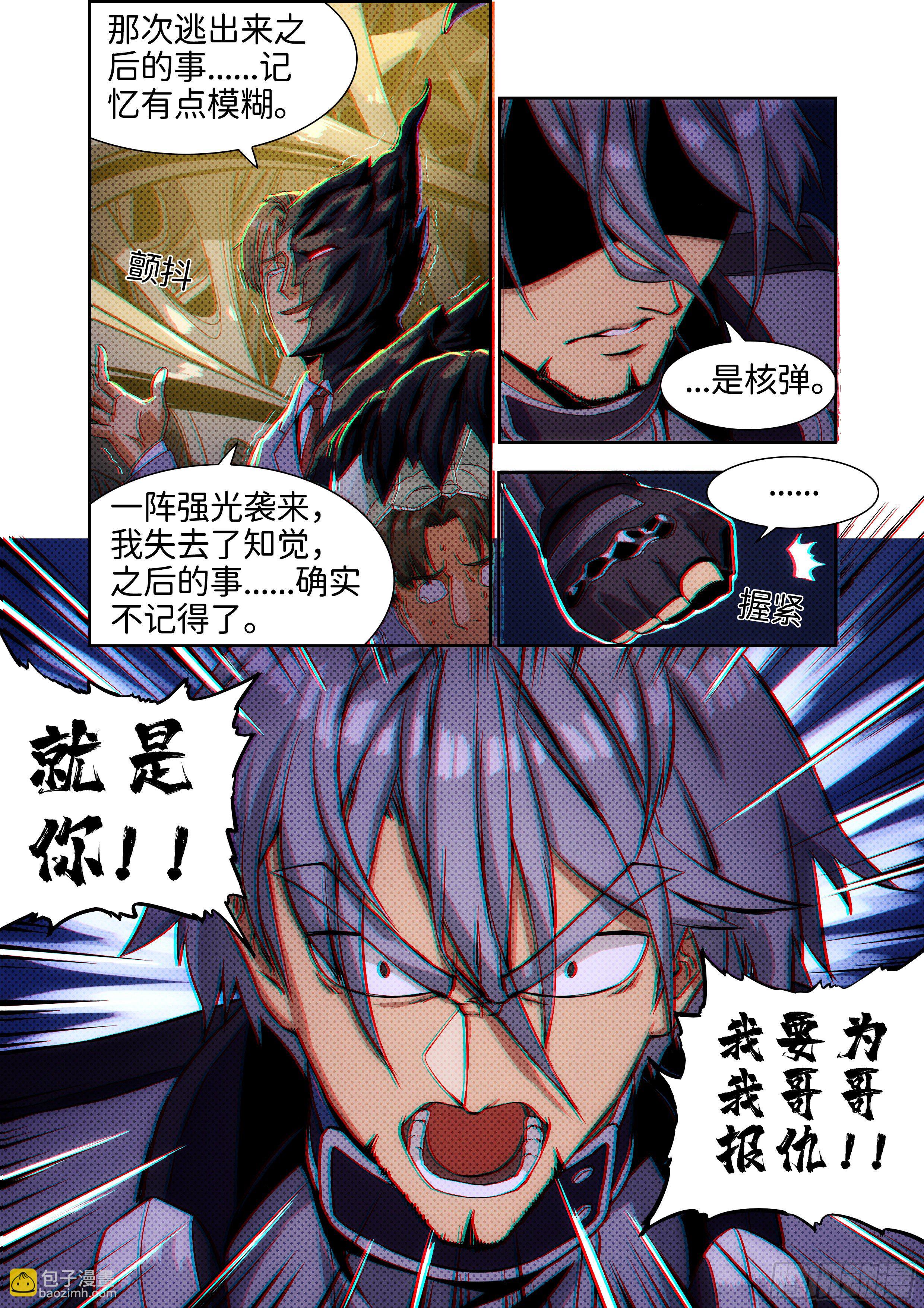 第十四话 无敌铁拳05-第24话