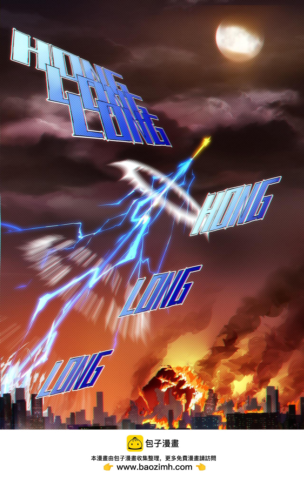 第34话 无敌铁拳25-第44话