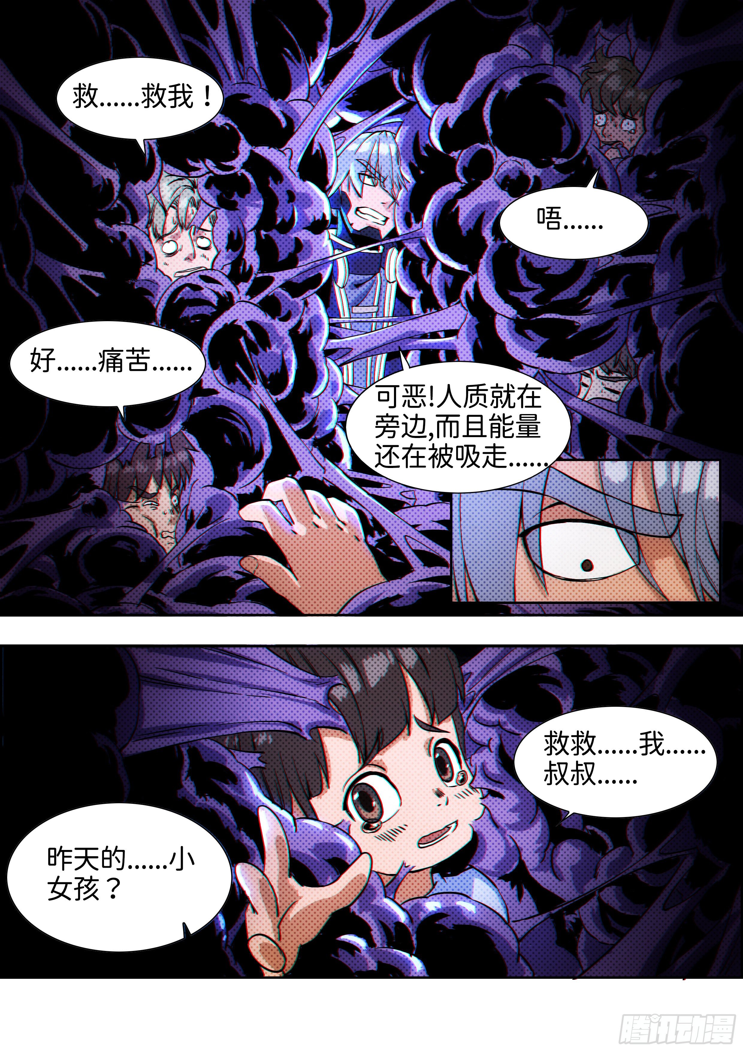 第16话 无敌铁拳07-第26话