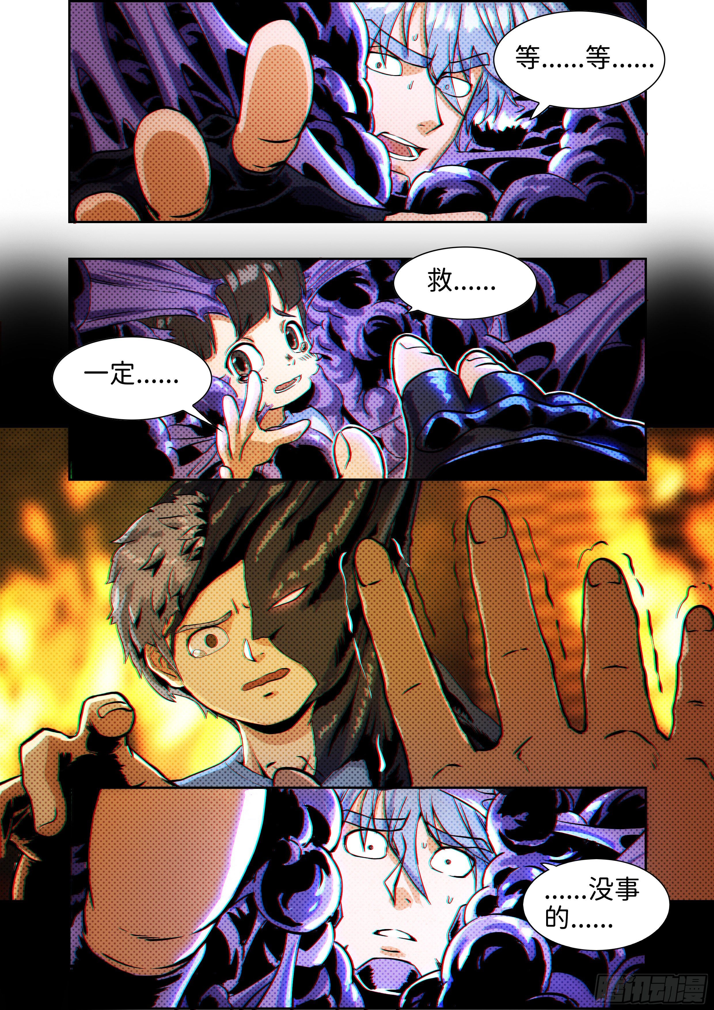 第16话 无敌铁拳07-第26话