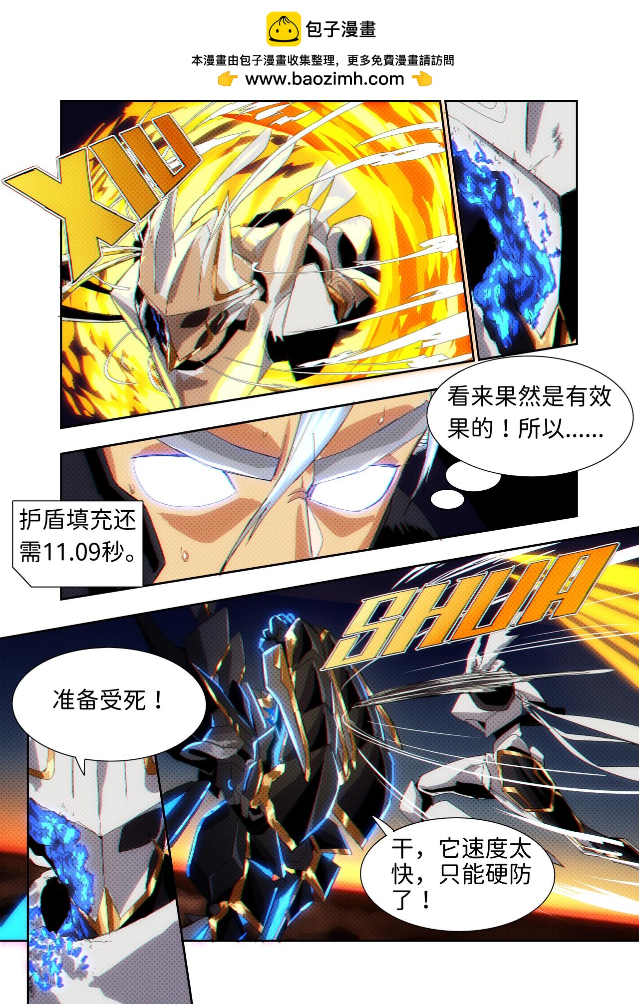 第36话 无敌铁拳27-第46话