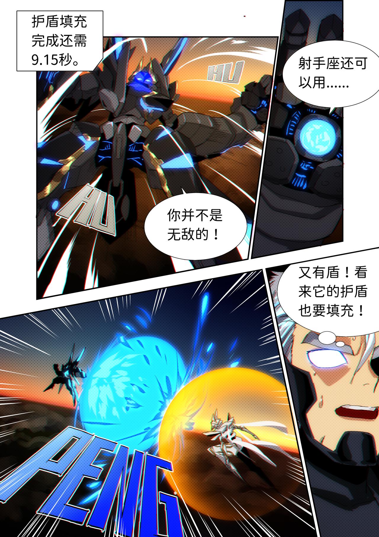 第36话 无敌铁拳27-第46话