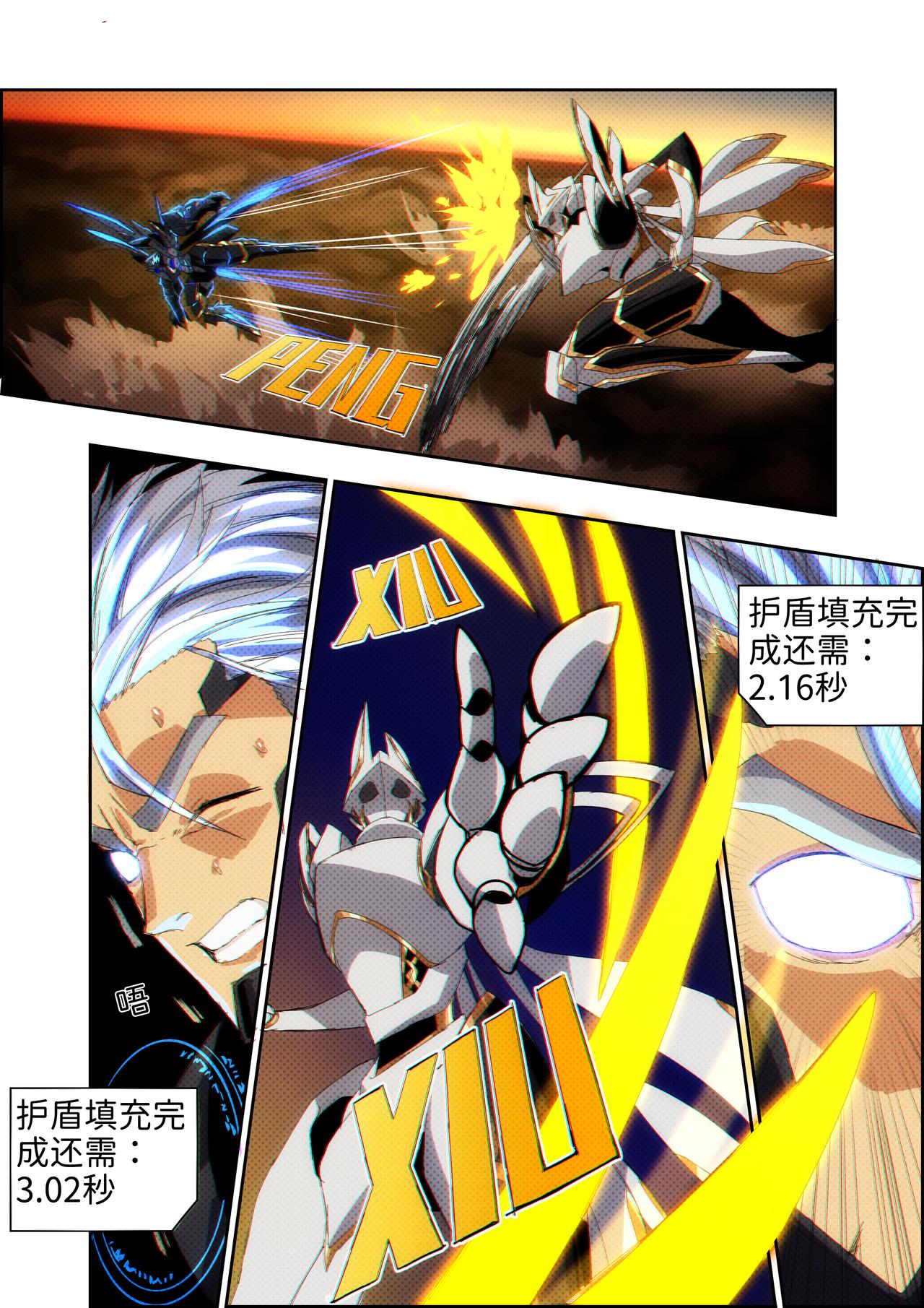 第36话 无敌铁拳27-第46话