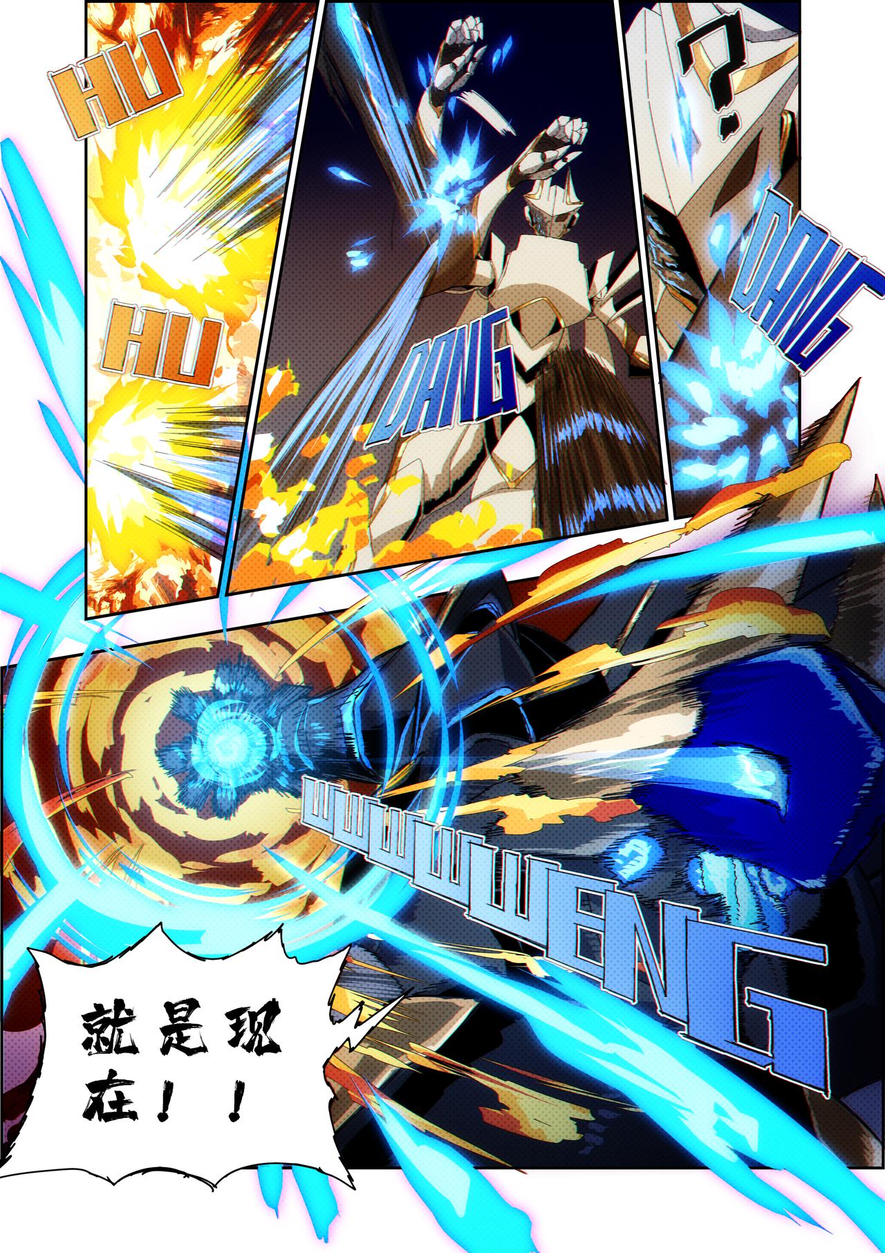 第38话 无敌铁拳29-第48话