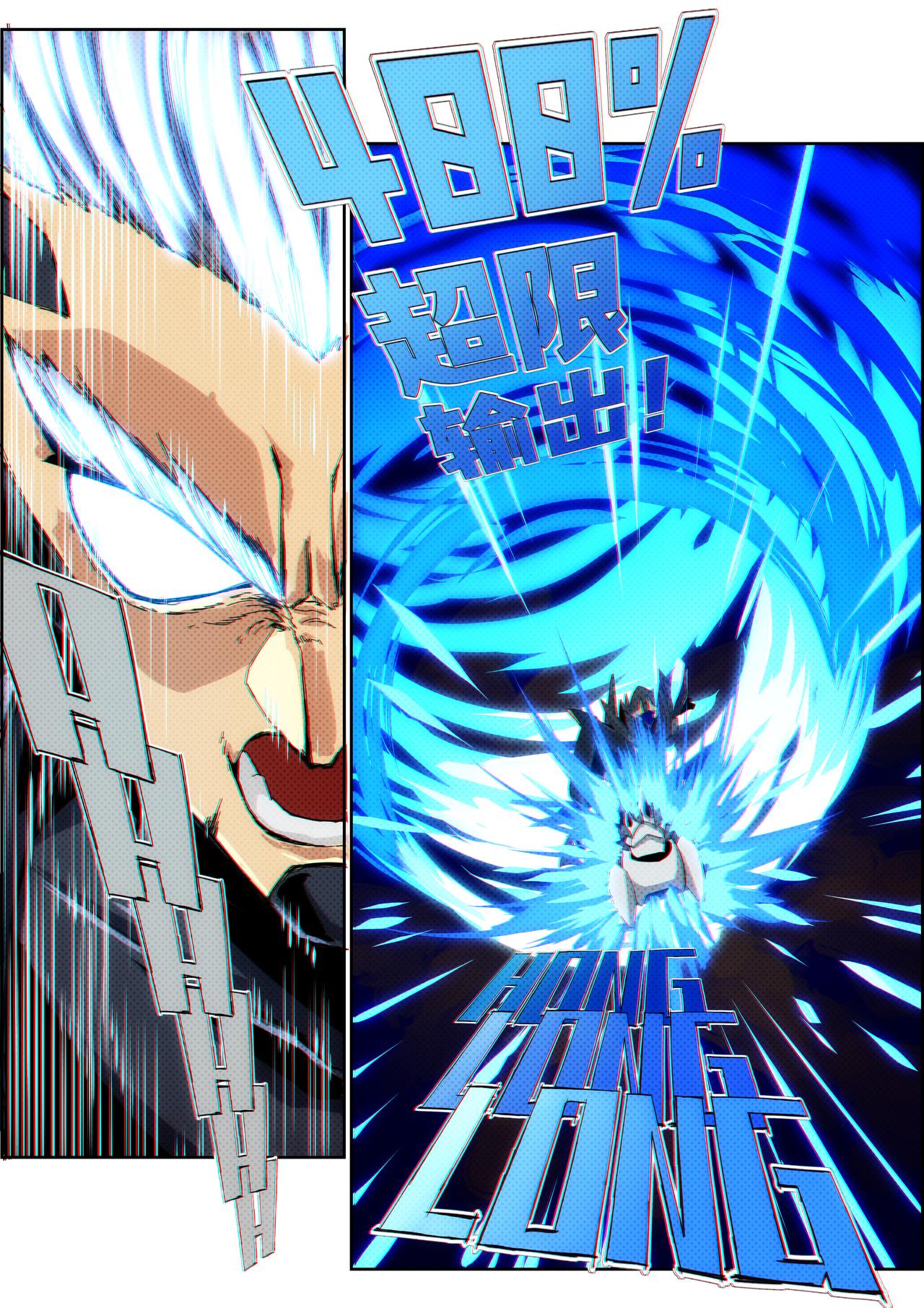 第38话 无敌铁拳29-第48话