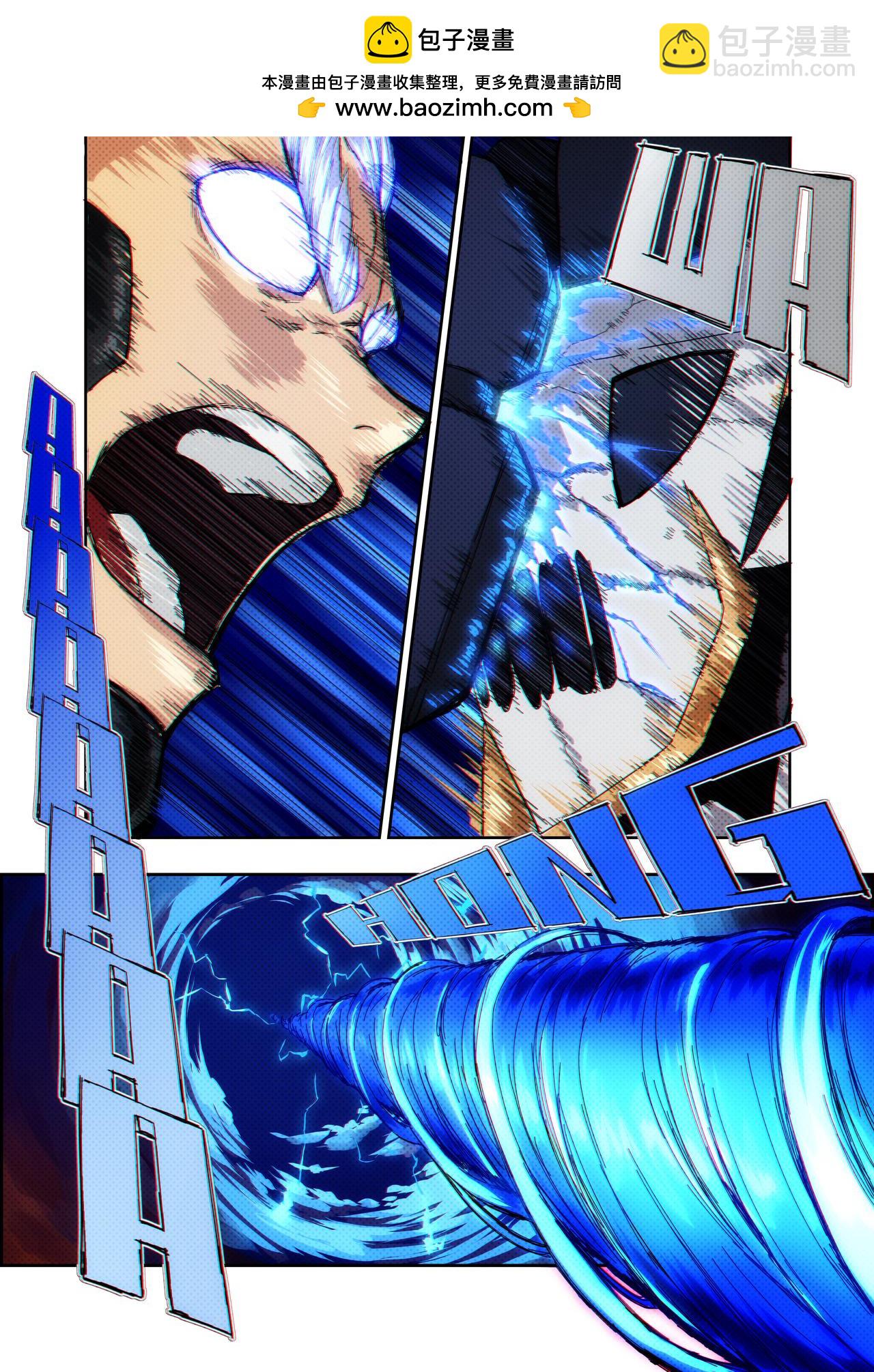 第38话 无敌铁拳29-第48话