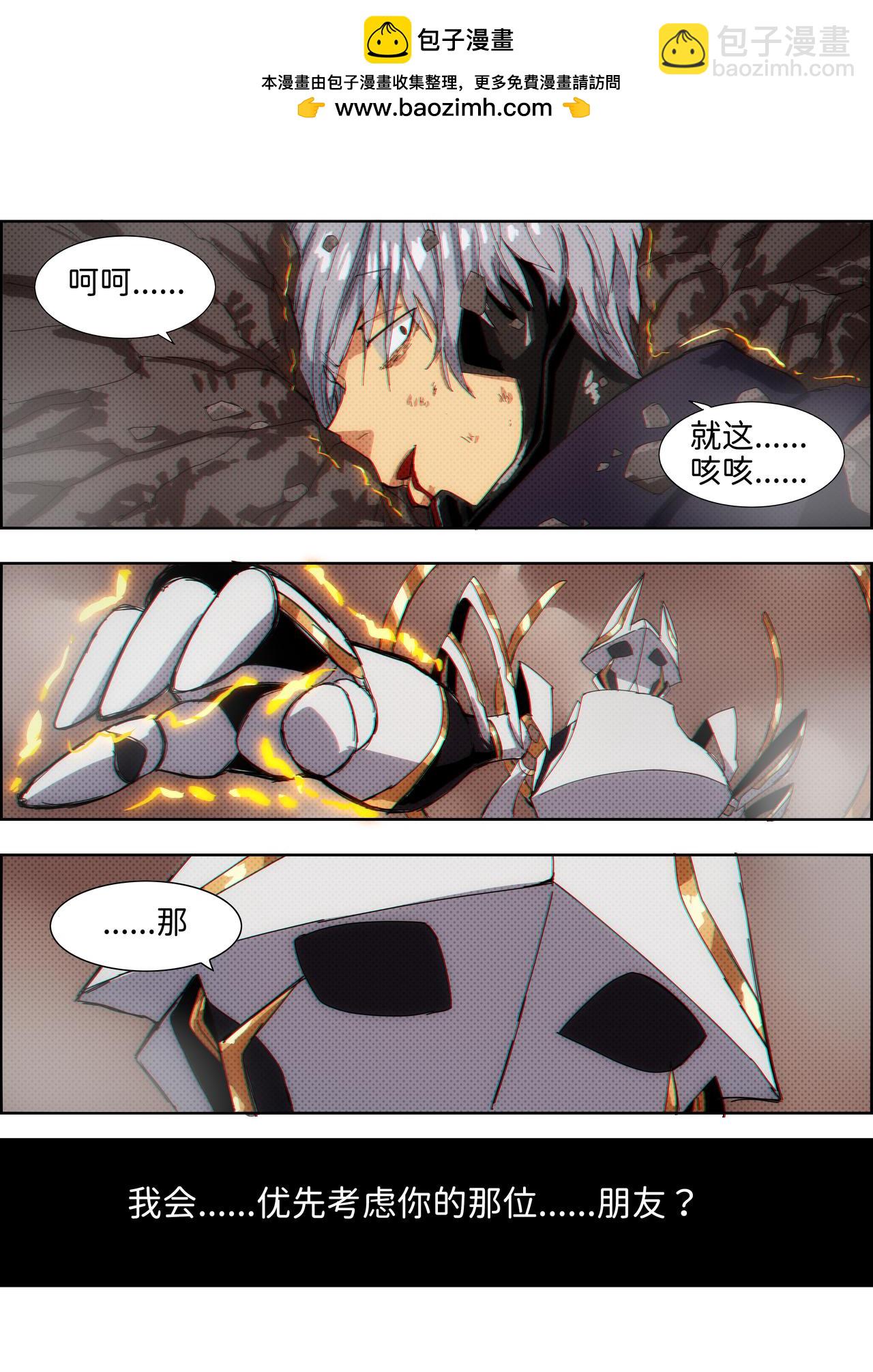 第40话 无敌铁拳31-第50话