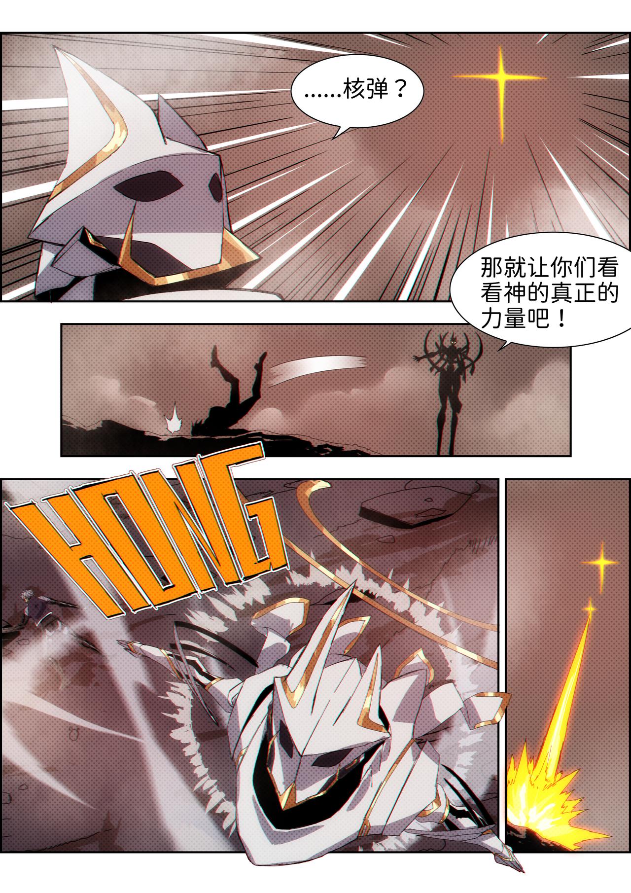 第40话 无敌铁拳31-第50话