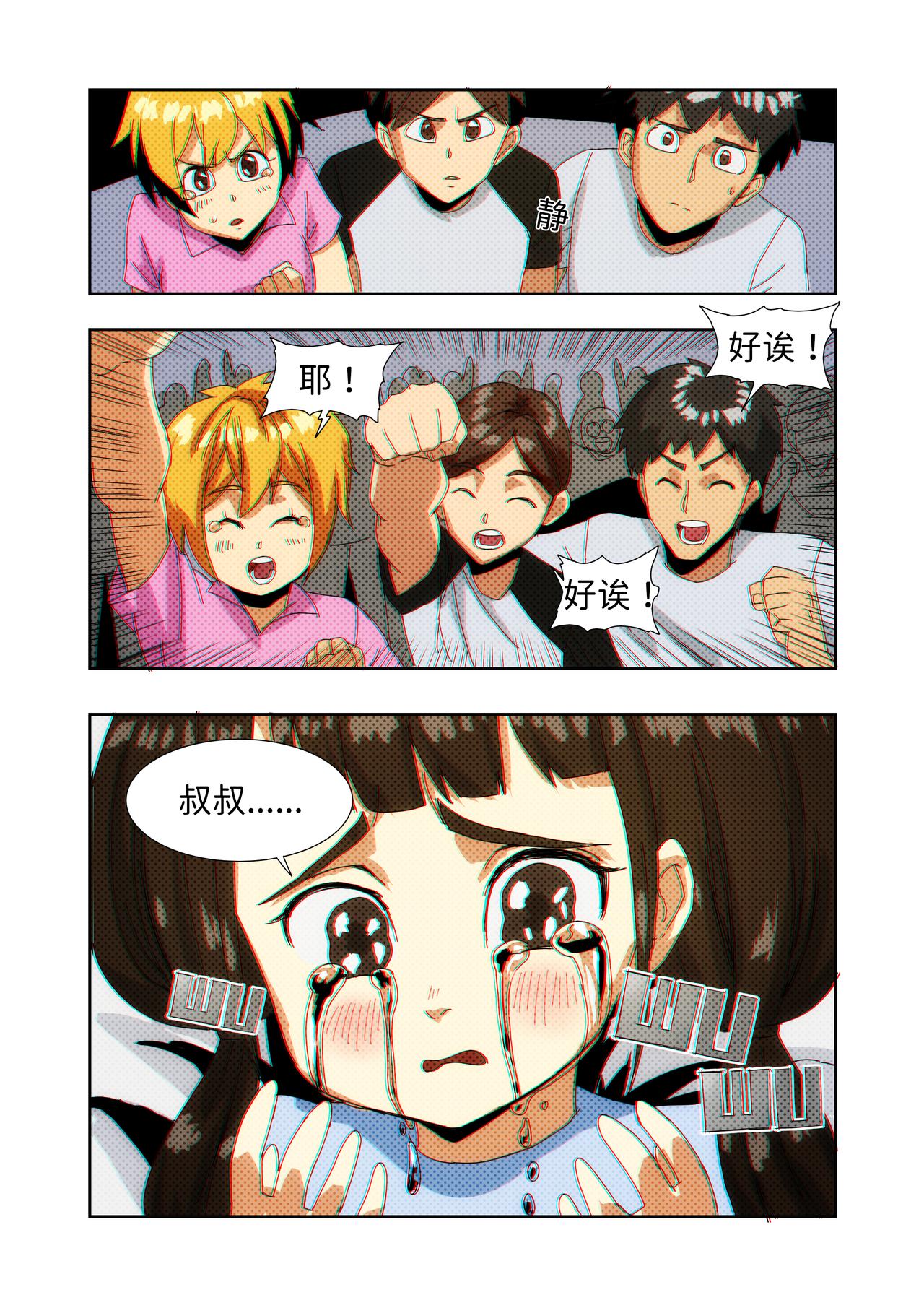 第43话 无敌铁拳34-第52话