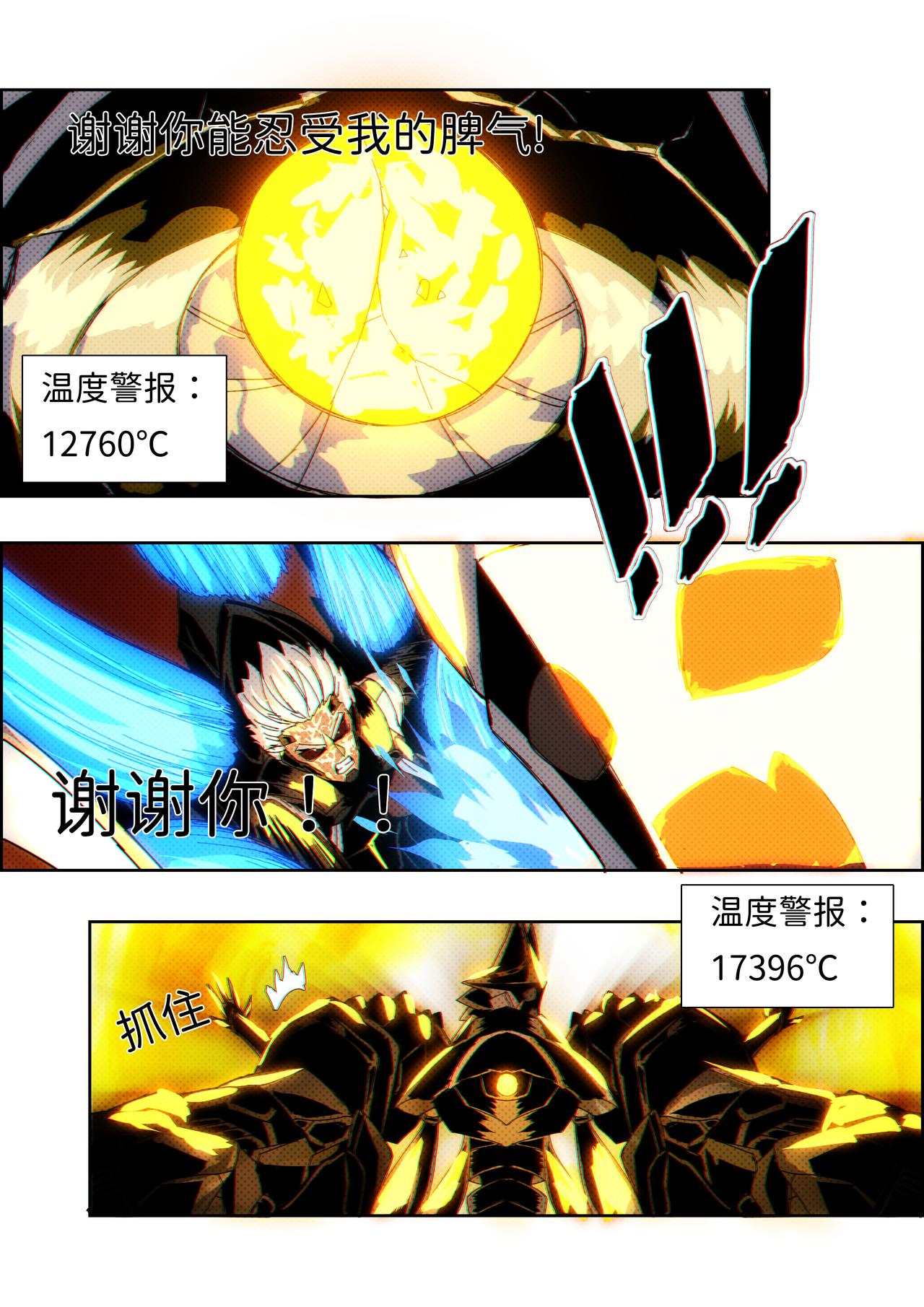 第43话 无敌铁拳34-第52话