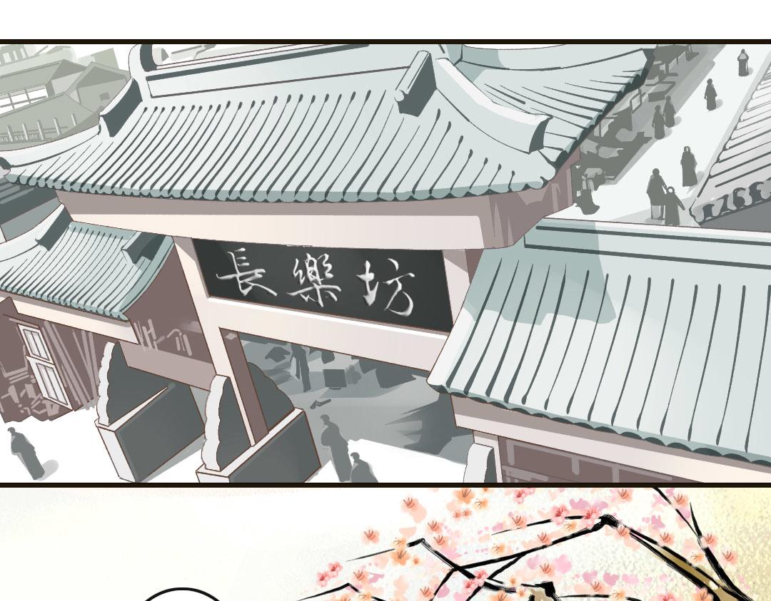 第10话 云南白药好吃吗？-第10话