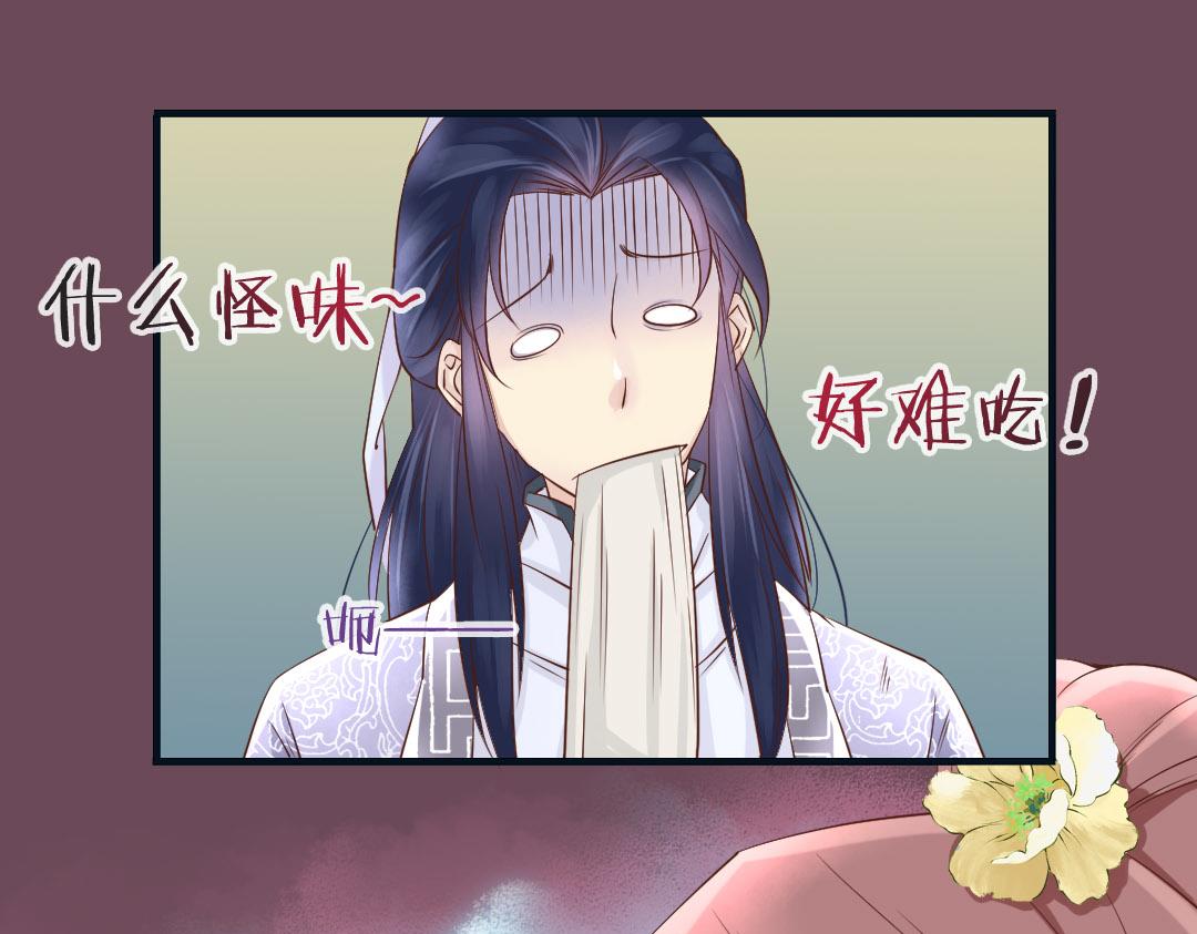 第10话 云南白药好吃吗？-第10话