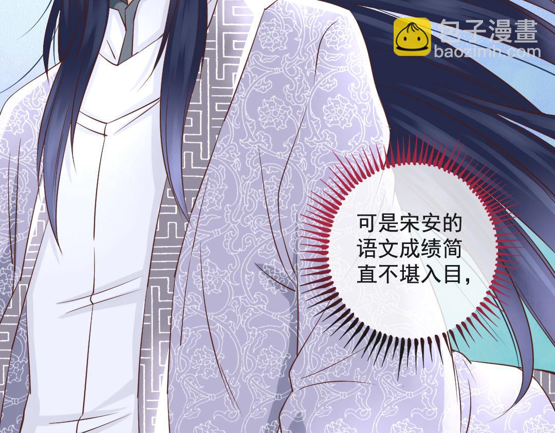 第10话 云南白药好吃吗？-第10话