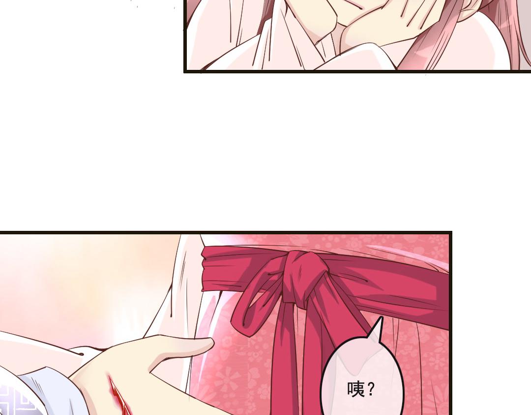 第10话 云南白药好吃吗？-第10话