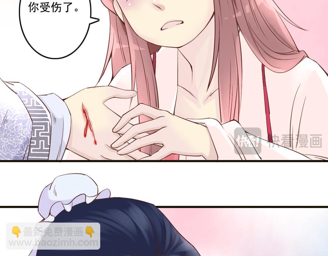 第10话 云南白药好吃吗？-第10话