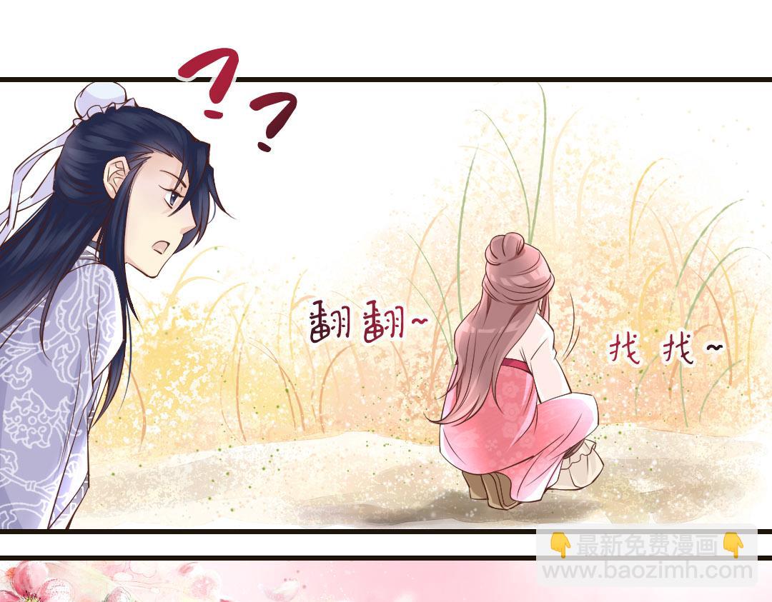 第10话 云南白药好吃吗？-第10话