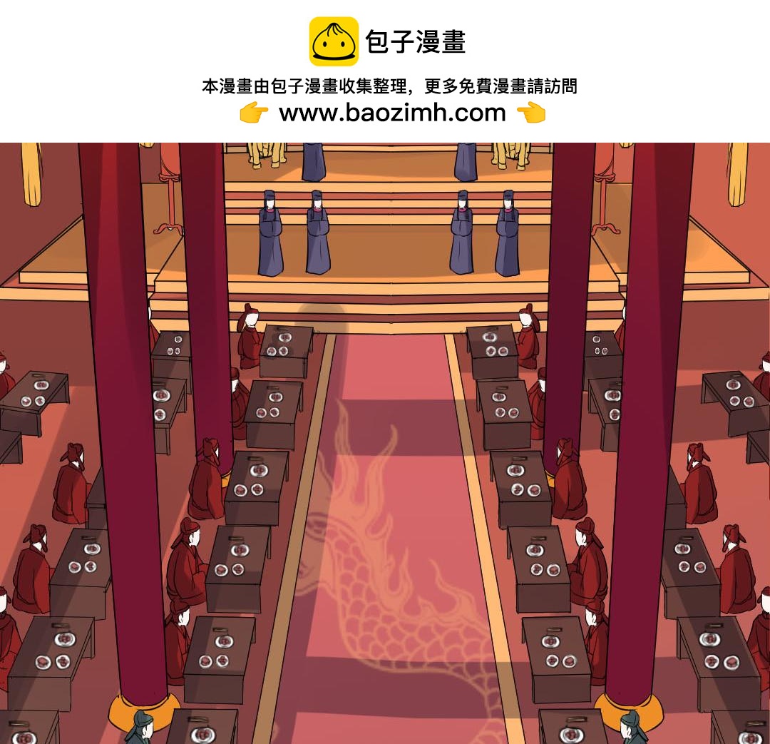 第98话 剑舞-第100话