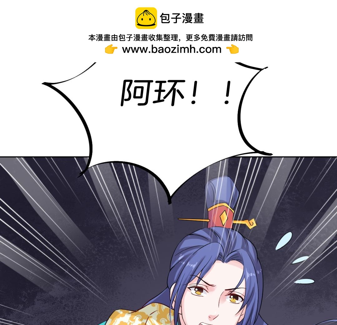 第102话 独闯敌营-第104话