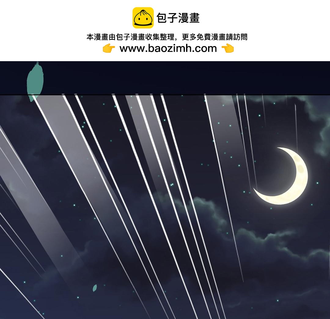 第106话 嘱托-第108话