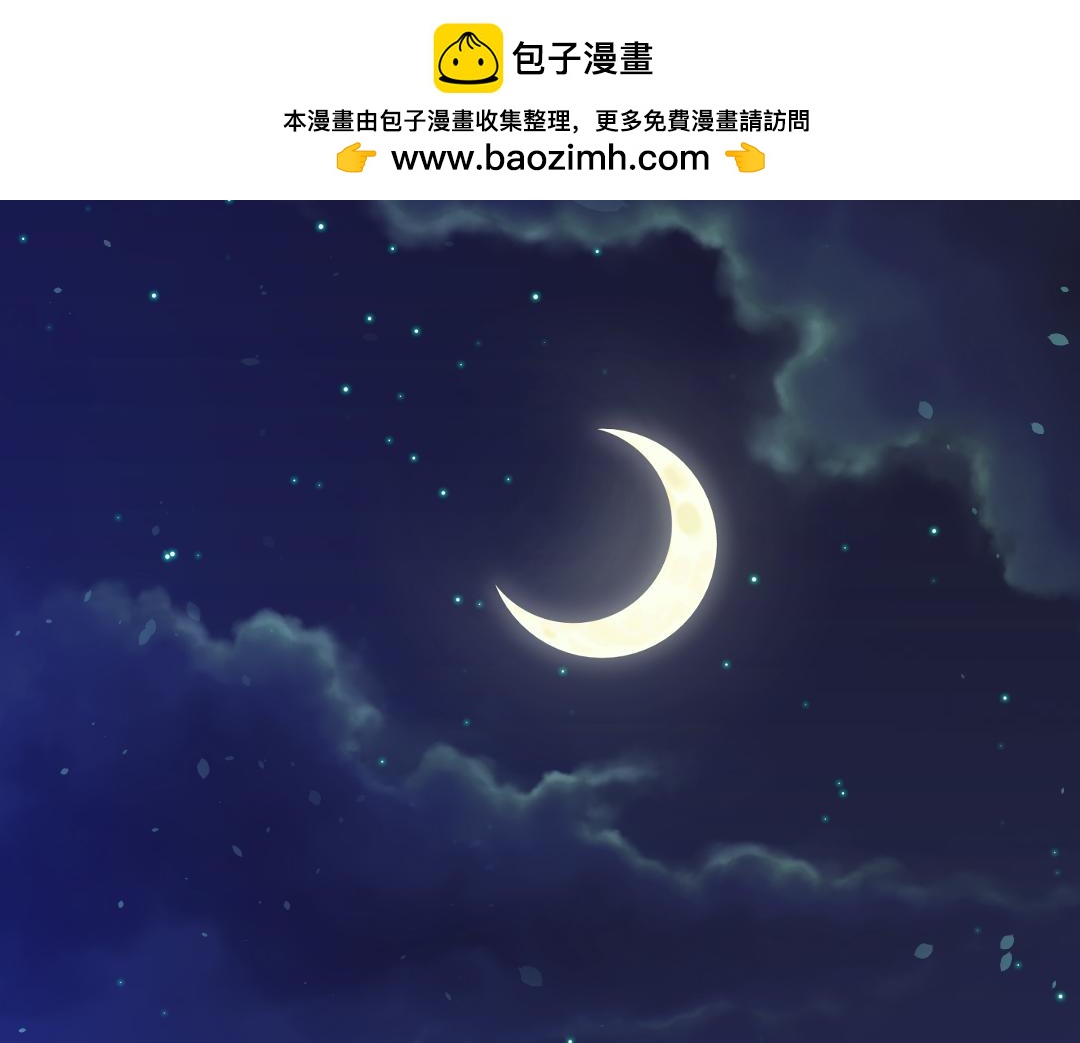 第116话 承诺-第118话