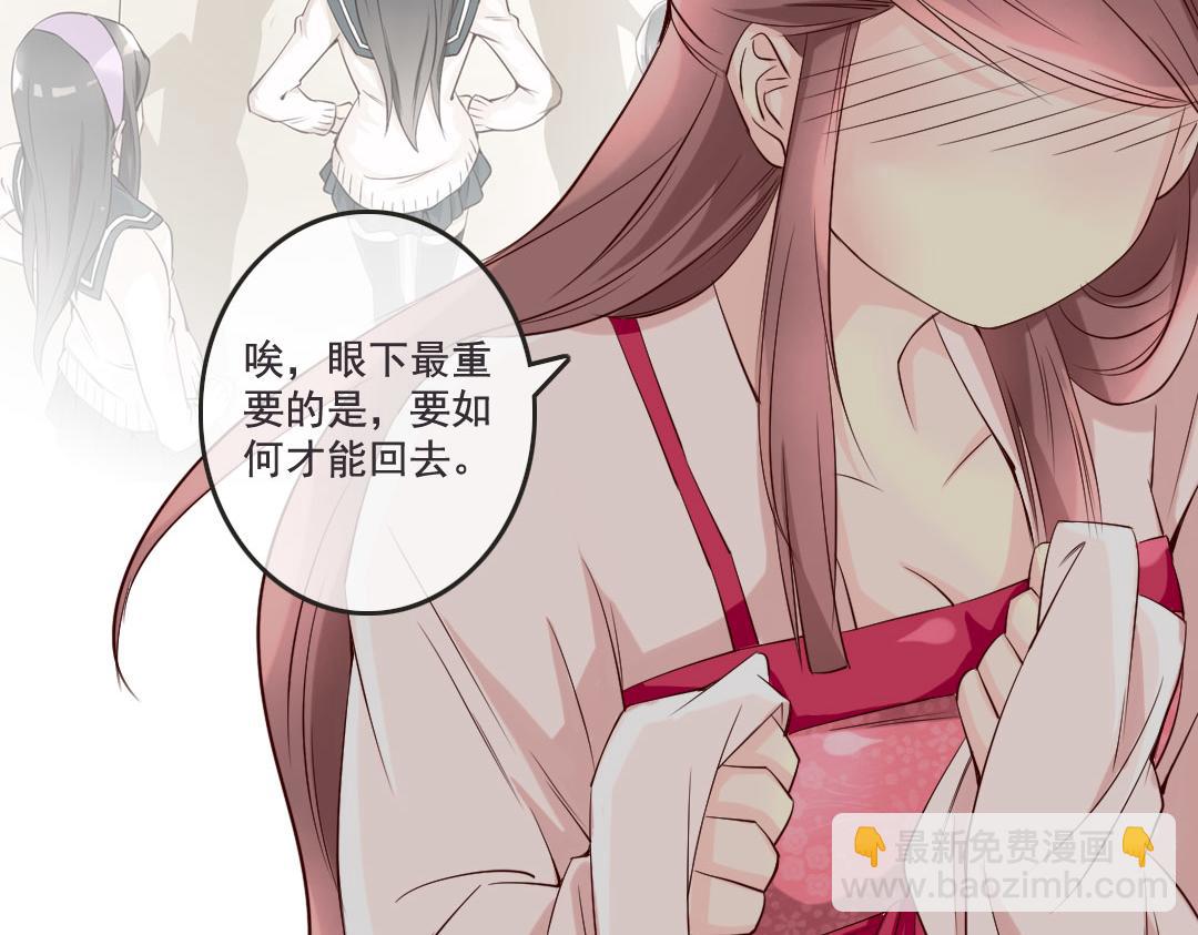 第12话 李白遭到会心一击-第12话