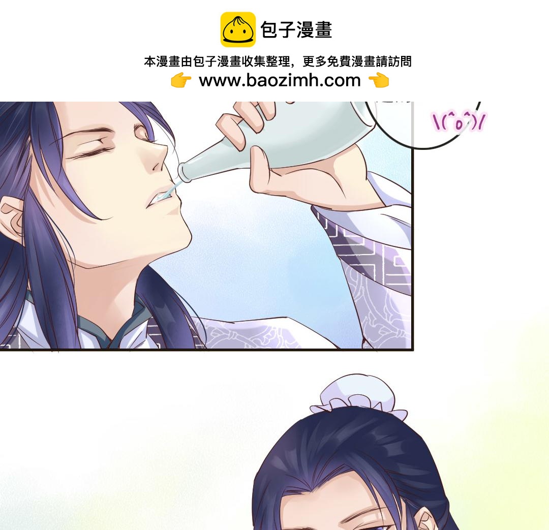 第12话 李白遭到会心一击-第12话