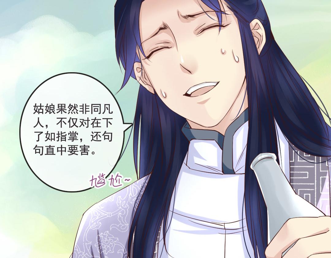 第12话 李白遭到会心一击-第12话