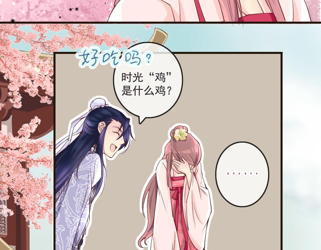 第12话 李白遭到会心一击-第12话