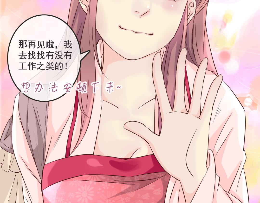 第12话 李白遭到会心一击-第12话