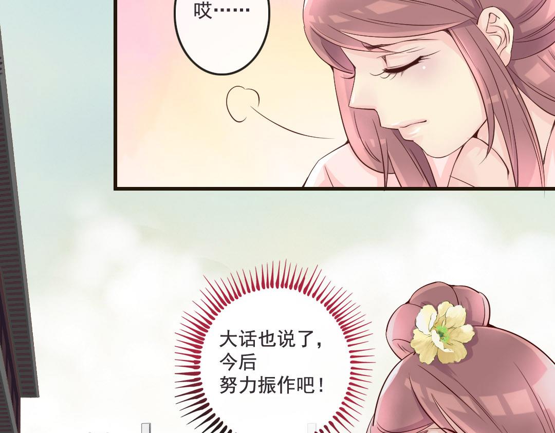 第12话 李白遭到会心一击-第12话