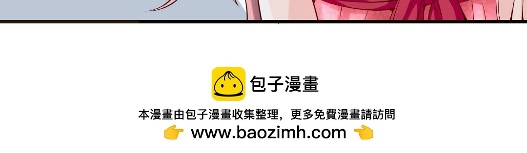 第12话 李白遭到会心一击-第12话