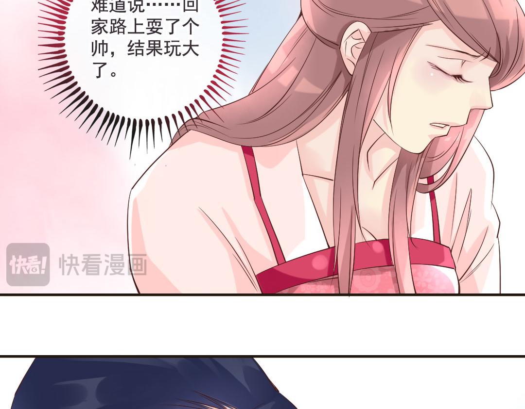 第12话 李白遭到会心一击-第12话